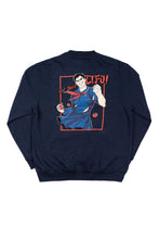 Load image into Gallery viewer, FALSE